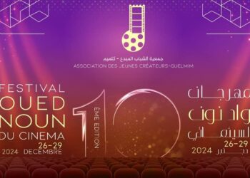 كلميم تحتضن الدورة العاشرة لمهرجان واد نون السينمائي