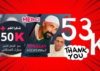 مبارك العطاش في برنامج تيمليلاي