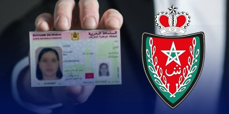 مقترح لتعديل قانون البطاقة الوطنية: نحو إلزامية إدراج الحالة العائلية