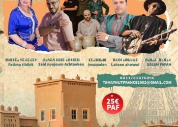 كليشي تحتفي برأس السنة الأمازيغية 2975 باحتفالية ثقافية مميزة