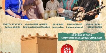 كليشي تحتفي برأس السنة الأمازيغية 2975 باحتفالية ثقافية مميزة