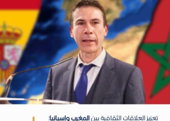 تعزيز العلاقات الثقافية بين المغرب وإسبانيا: برنامج حافل للعام 2025