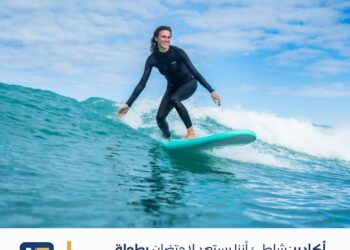 أكادير : شاطئ أنزا يستعد لاحتضان بطولة العالم لرياضة ركوب الموج