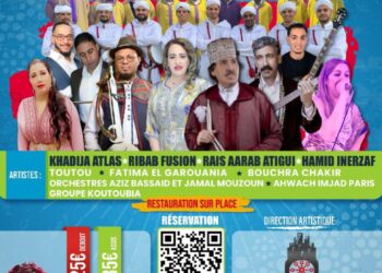 فرنسا : تنسيقية جمعيات إقليم ليزيفلين تحتفل برأس السنة الأمازيغية بمانت لاجولي