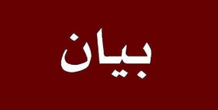 بيان استنكاري بشأن مستشار جماعي بإيموزار