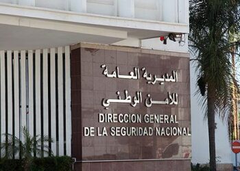 المديرية العامة للأمن الوطني تعلن عن تعيينات جديدة  لتعزيز الكفاءة الأمنية