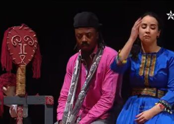 القناة الأمازيغية تفتتح رمضان بعروض مسرحية مميزة: مسرحية “تيضاف” تضيء الشاشة