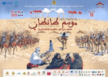 في قلب الصحراء المغربية… طانطان تجمع العالم على إيقاع تراث الرحل