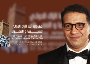 الخماري رئيساً للجنة تحكيم مهرجان السينما والصحراء بأسا الزاك