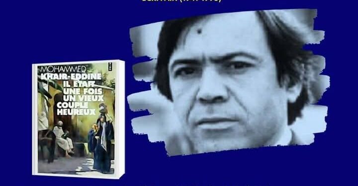 محمد خير الدين،يبعث من جديد بجوار ملوك فرنسا