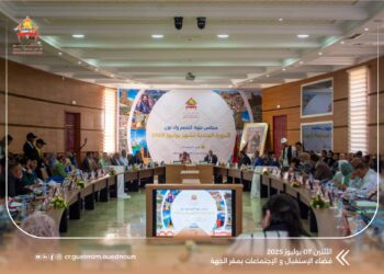 مجلس جهة كلميم وادنون يعقد دورته العادية لشهر يوليوز ويصادق على مشاريع استراتيجية