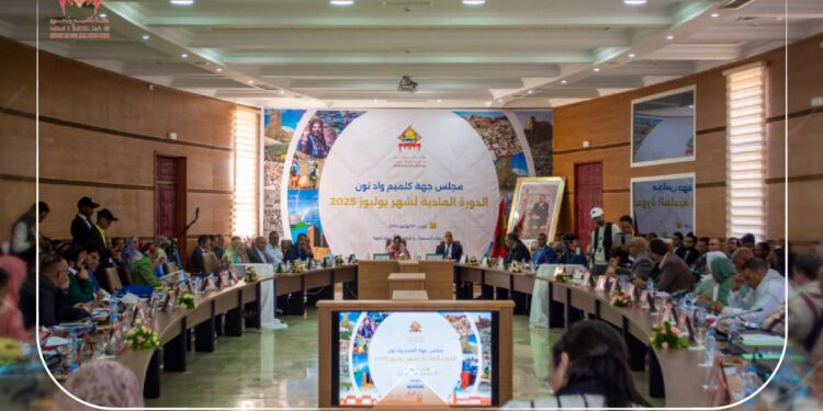 مجلس جهة كلميم وادنون يعقد دورته العادية لشهر يوليوز ويصادق على مشاريع استراتيجية