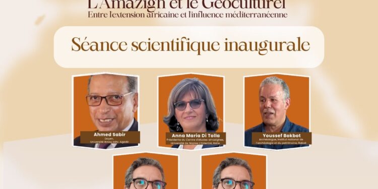 أكادير تحتضن المؤتمر العلمي الدولي التاسع عشر حول الأمازيغية والجيوثقافي للجامعة الصيفية