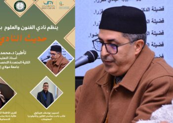 الرشيدية: تجربة طلابية إعلامية جديدة تعزز النقاش الأكاديمي