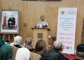 نساء قطاع الصناعة التقليدية والاقتصاد الاجتماعي والتضامني تحتفي باليوم العالمي للمرأة