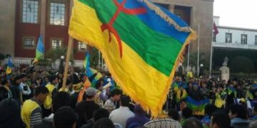بيان العصبة الأمازيغية لحقوق الإنسان: تأكيد على مغربية الصحراء والدعوة لتعزيز الديمقراطية والتنمية