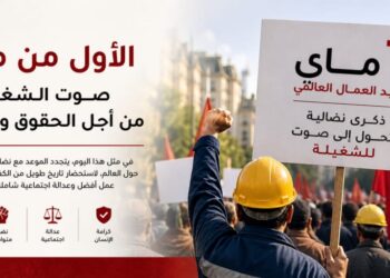 القصة الكاملة لعيد العمال التي جعلت من الفاتح من شهر ماي عطلة سنوية في ازيد من مائة دولة .