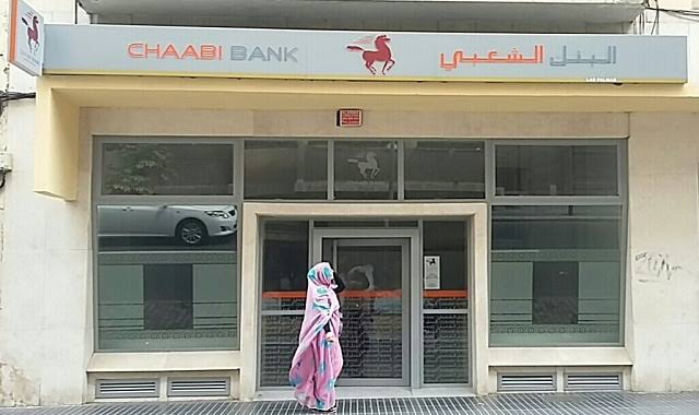فضيحة داخل وكالة بنكية باكادير تمزيق وثائق زبون يثير غضباً واسع