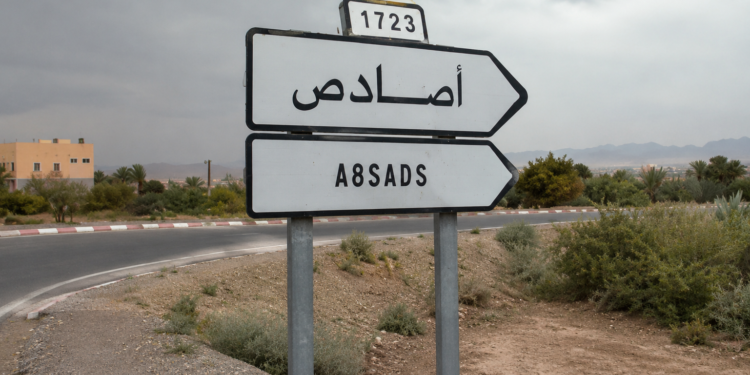 بين الدوريات الرياضية ومتطلبات التنمية.. أي مستقبل لدواوير جماعة أصادص؟
