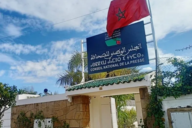 المجلس الوطني للصحافة.. النقابة الوطنية تحسم أسماء مرشحيها السبعة