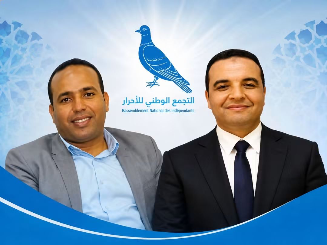 الأحرار يجددون الثقة في بايتاس وزاهو.. فهل تجدد سيدي إفني ثقتها؟
