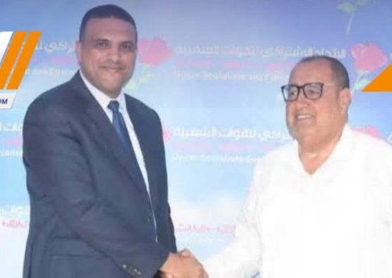 حزب الاتحاد الاشتراكي يزكي مولود الكيرع لخوض برلمانيات العيون