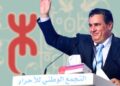 الأمازيغية في عهد أخنوش.. من الالتزام الحكومي إلى التنزيل الفعلي وأكادير نموذجاً
