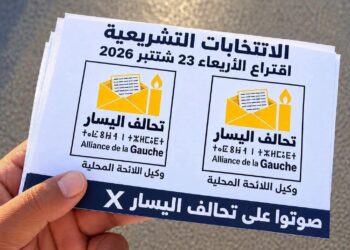 تحالف اليسار يعلن تعذر عقد لقائه مع المنصوري بسبب خلاف حول مكان المشاورات